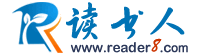 读书人_分享知识 分享快乐